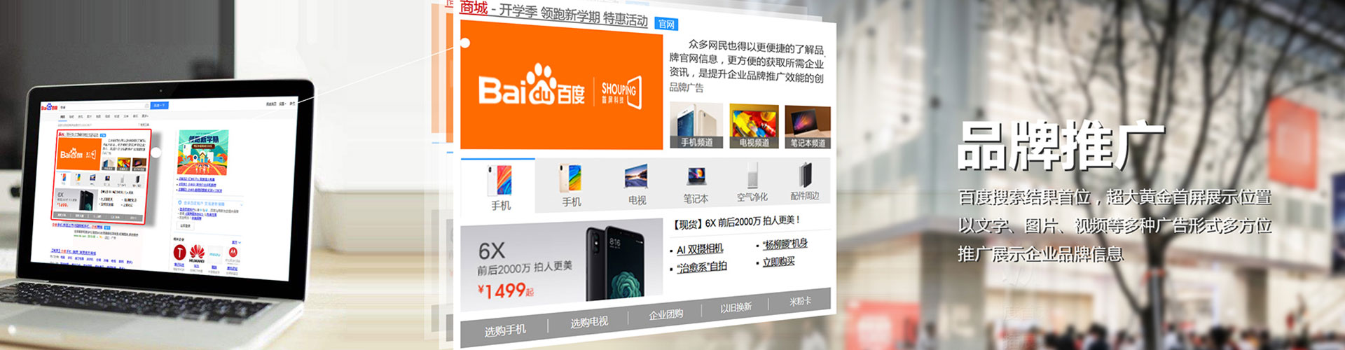 靖远百度充值高返点
