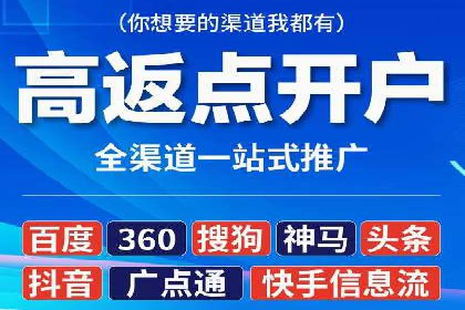 竞价推广实战案例：网络营销攻略